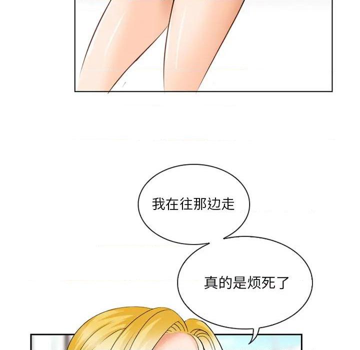那年夏天, страница 12