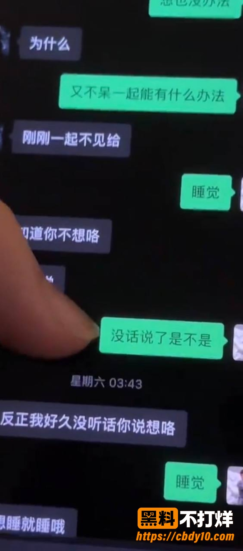 蚌埠医科大学第一附院陈莲芳 12