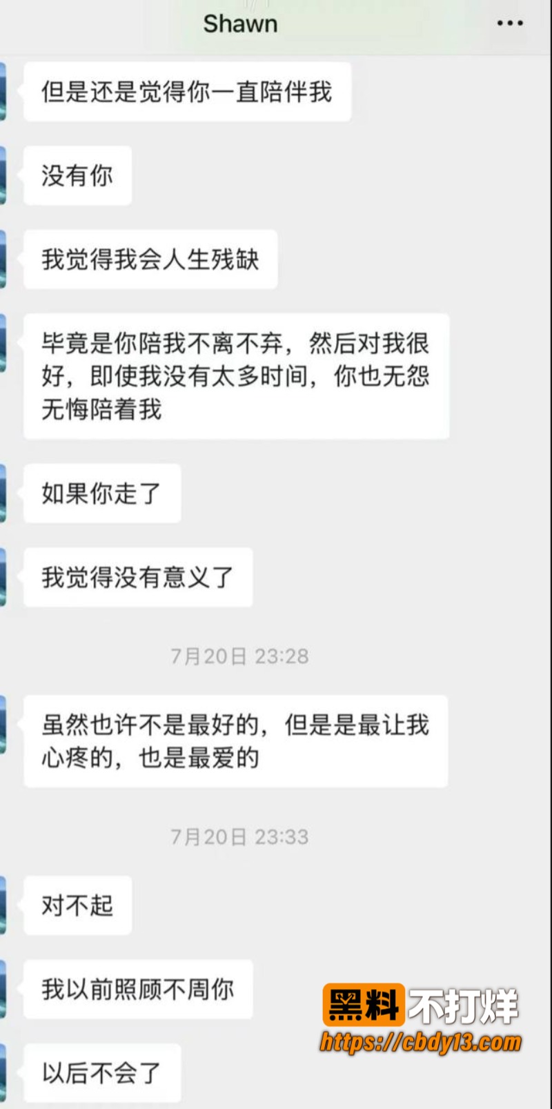 澳大利亚悉尼Shawn03