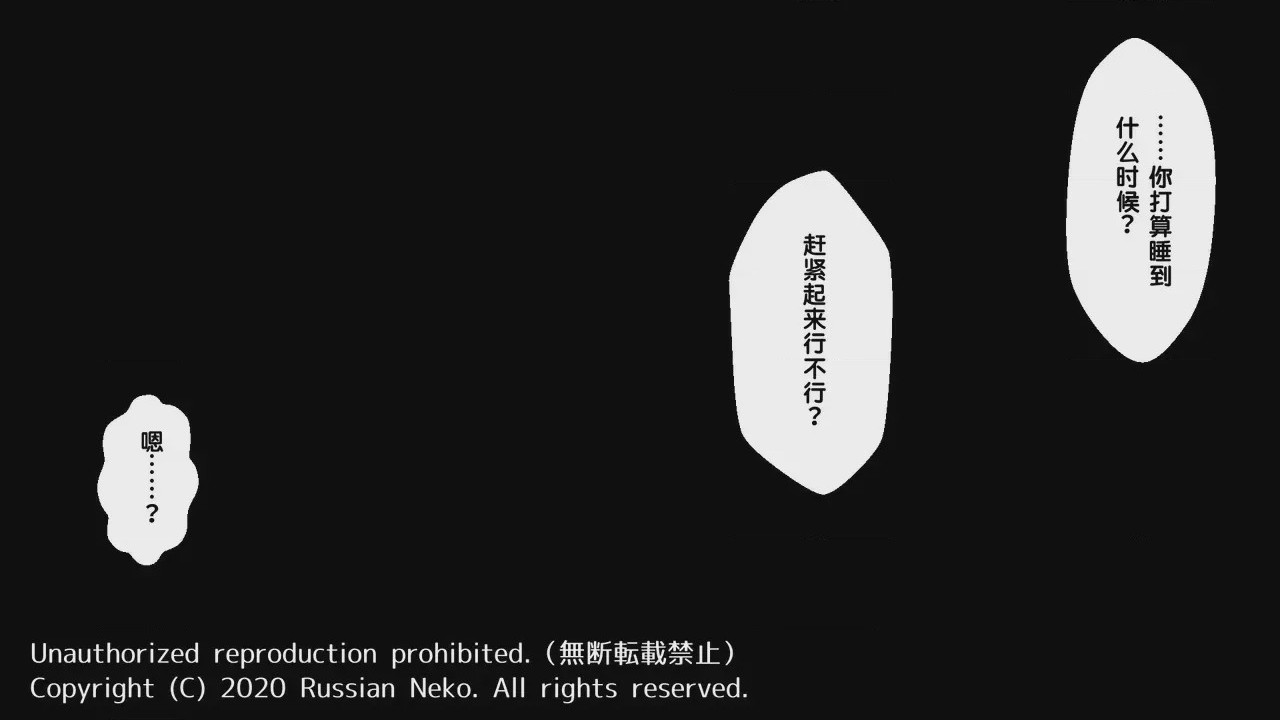 第1话, pahina 5