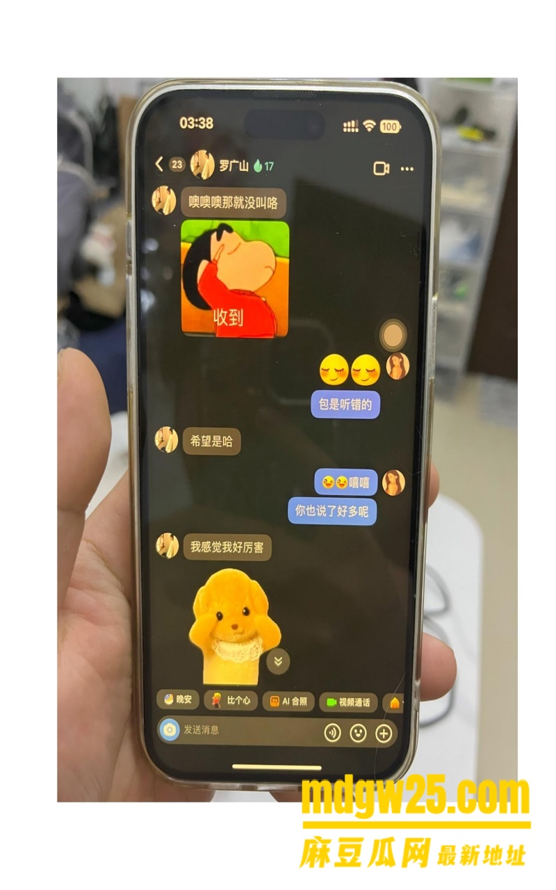 中山电子科技大学薛某芝出轨约炮!!!_14_2