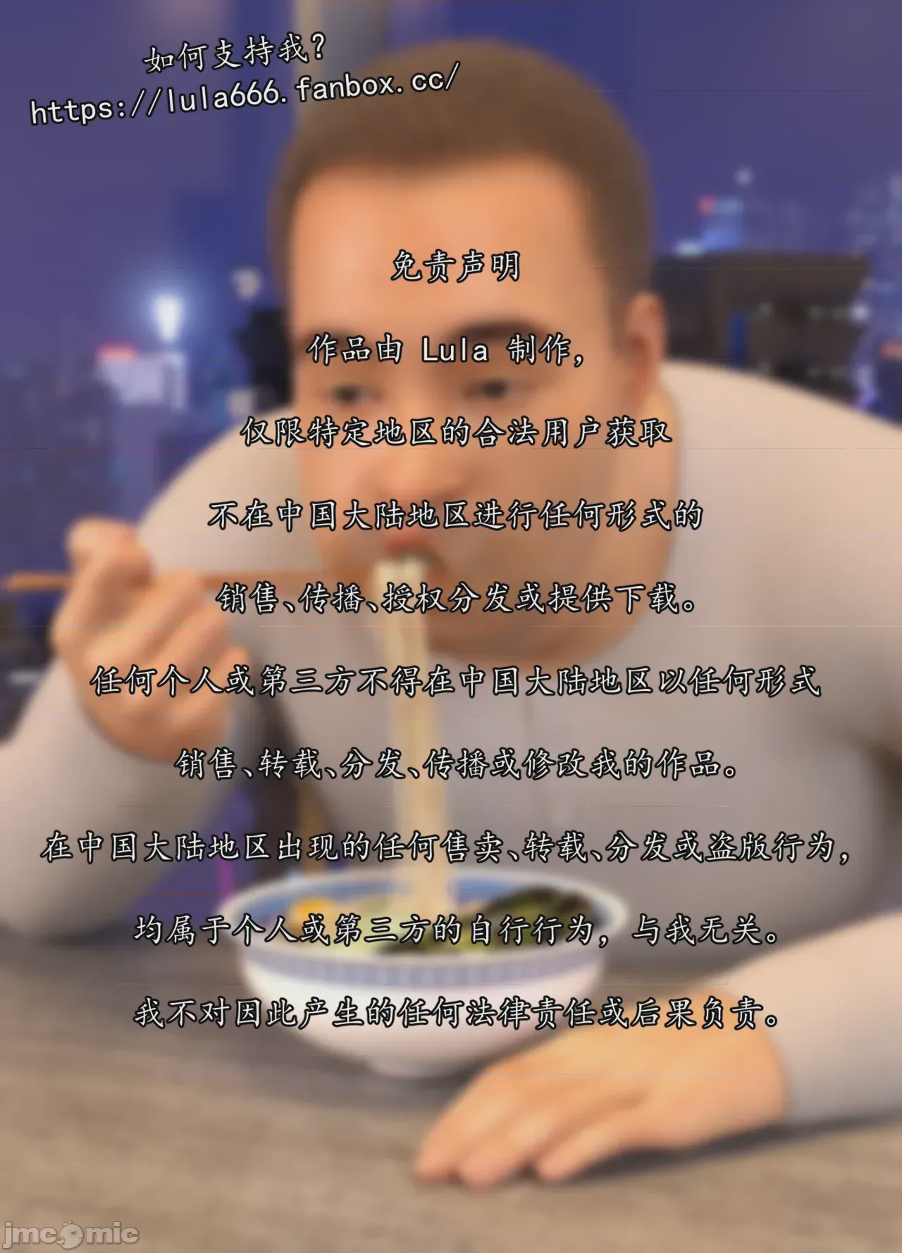 第1话, page 3