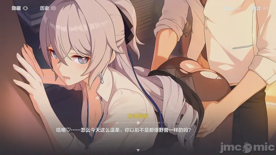 第1话、3 ページ