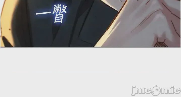 第1话 1, страница 11
