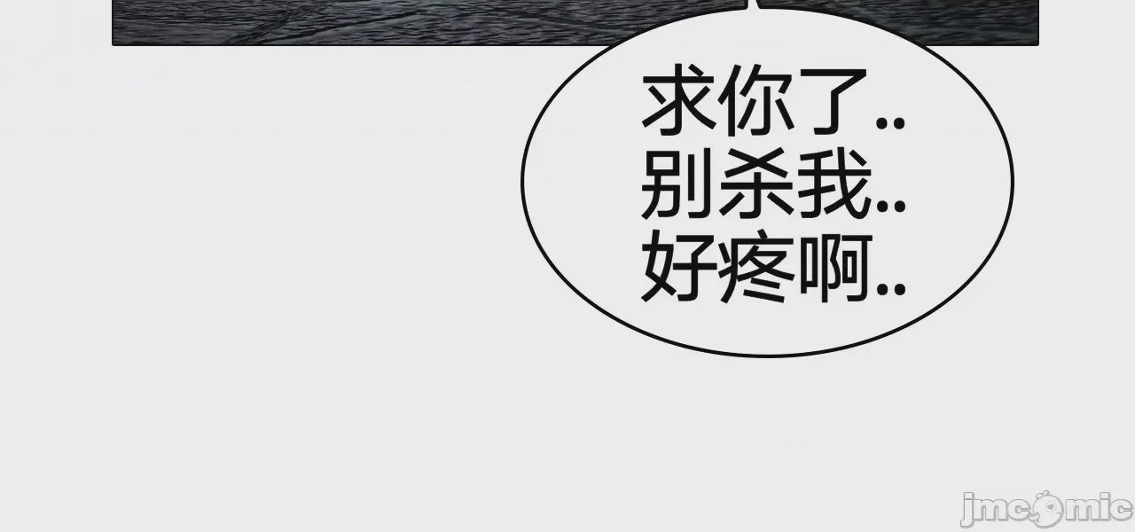 第1话, страница 803