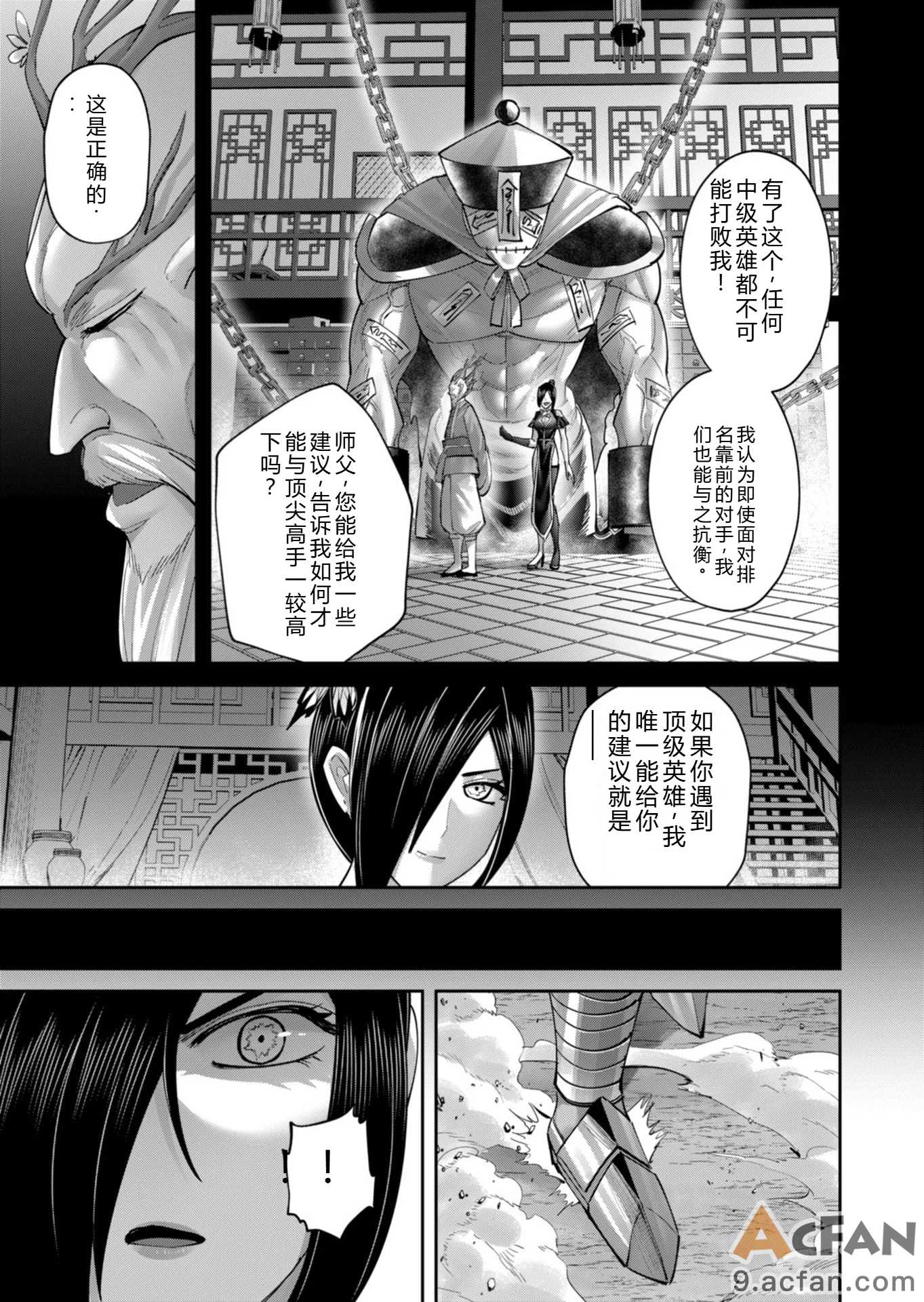 第1章, trang 176