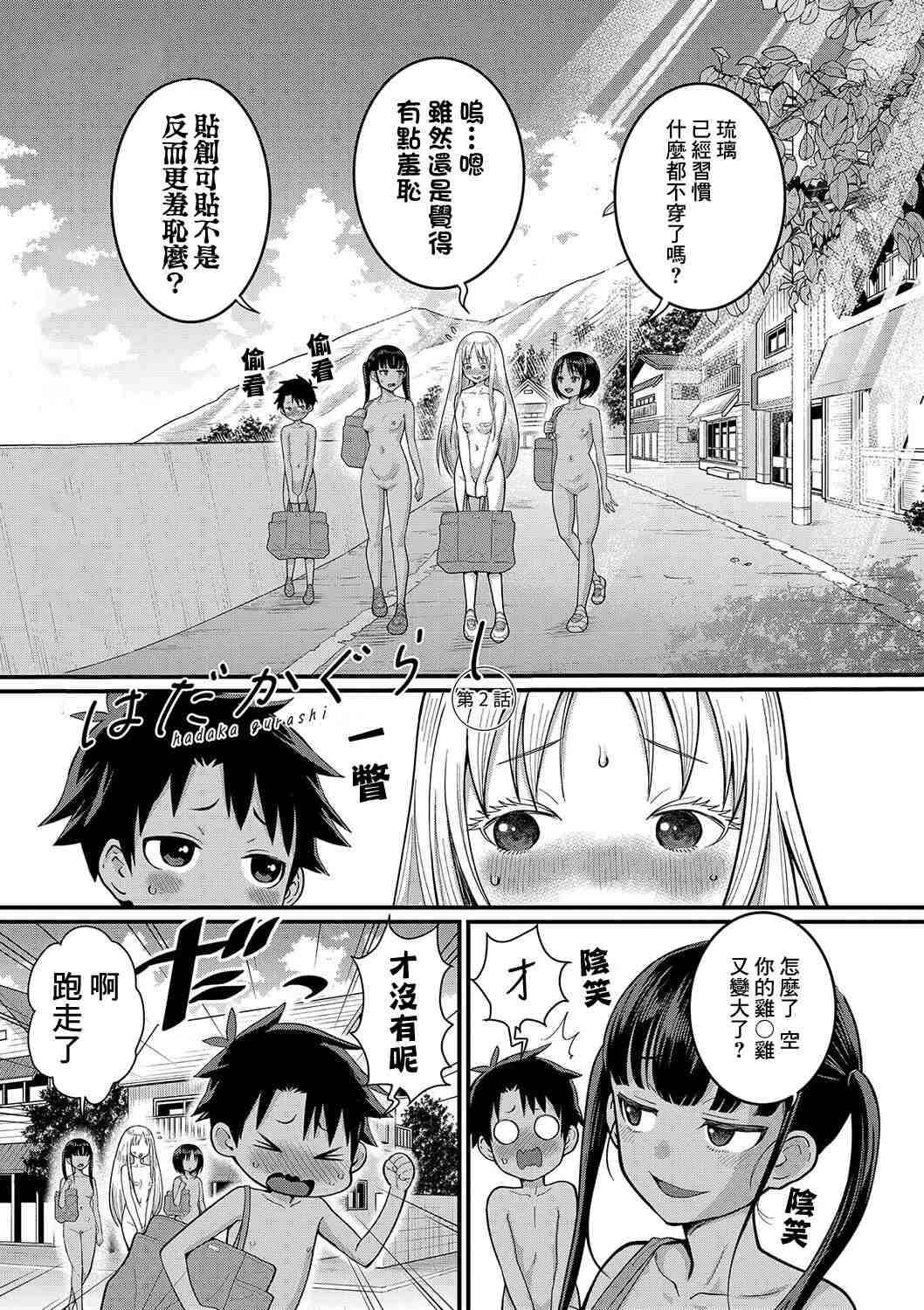 1, pahina 42