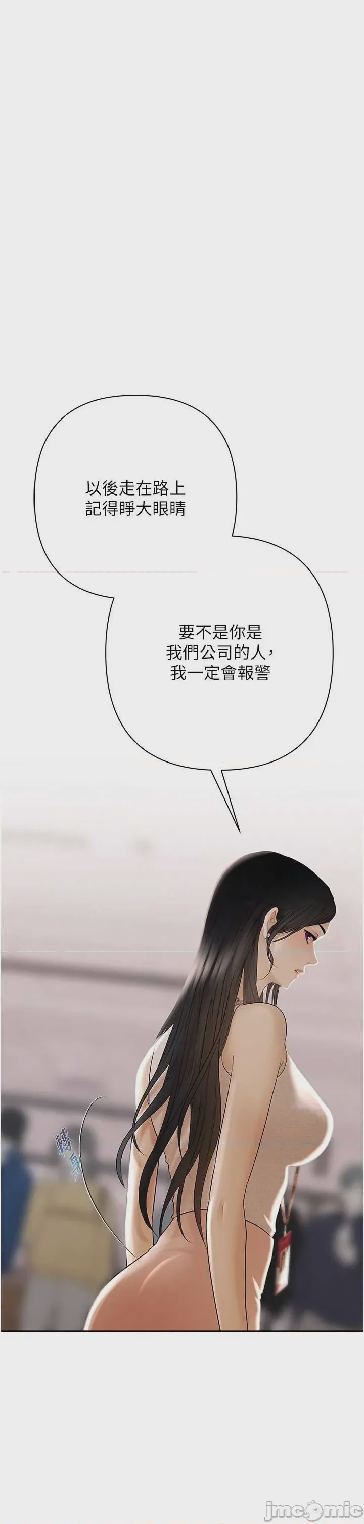 第1话 1, страница 58