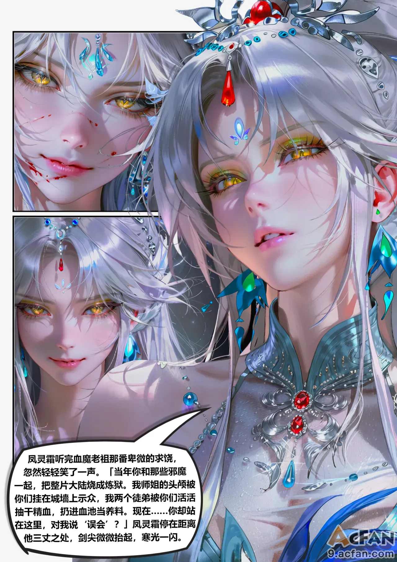 第1章, หน้า 15