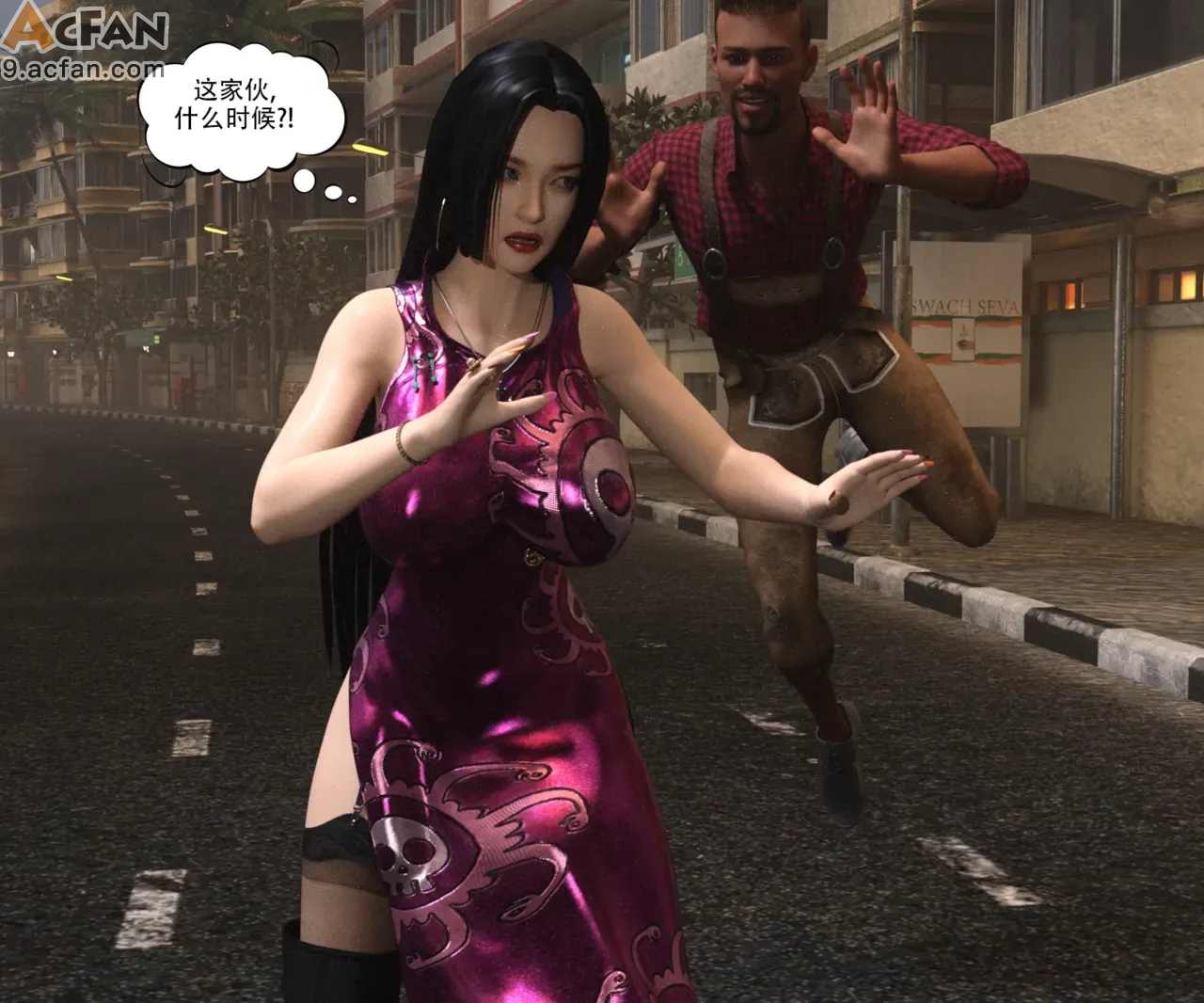 海贼女帝遭遇记, 페이지 20