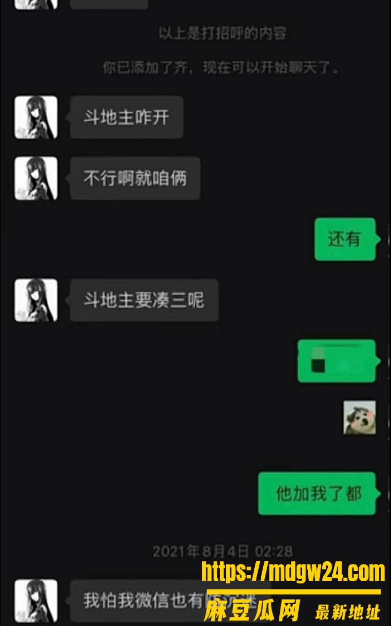 抖音2.4万粉Cos博主 齐神15