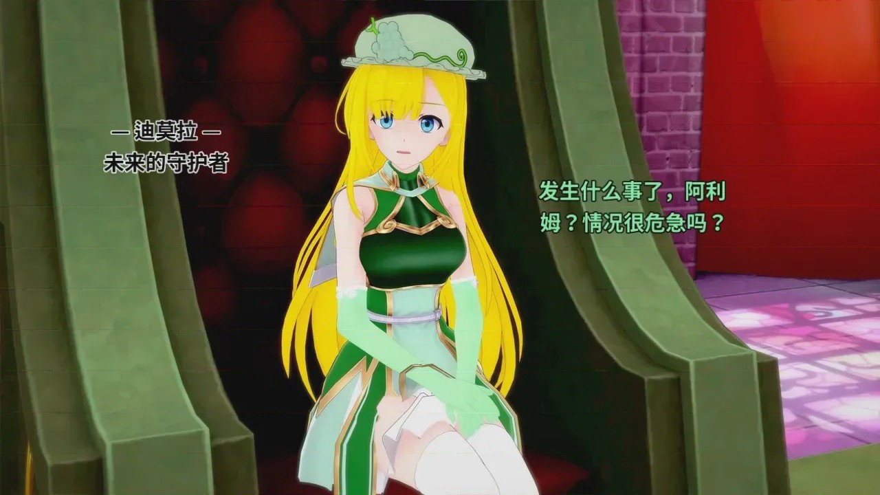 第1话, pahina 126