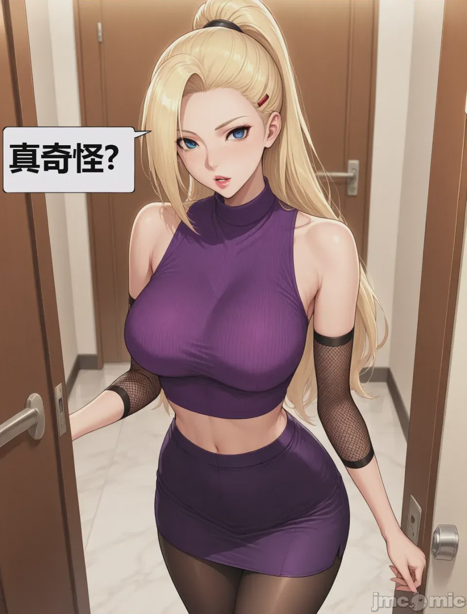 第1话，第 4 頁
