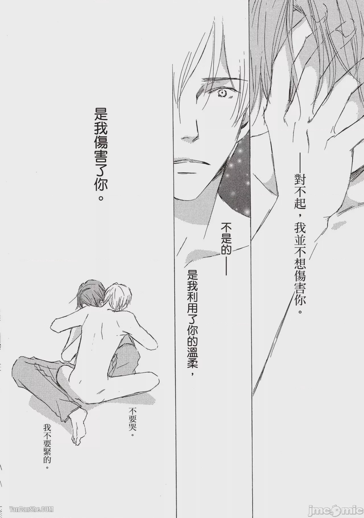 第1话，第 114 頁
