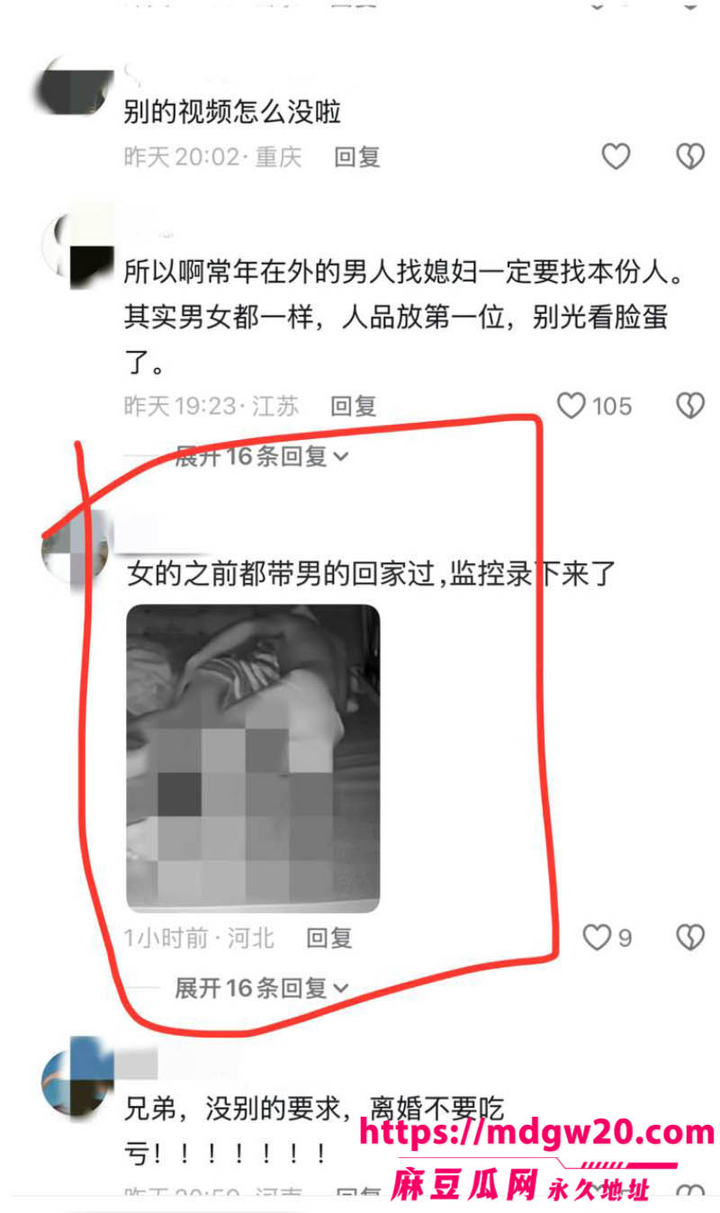 河北邢台巨鹿金鼎花园爆出大瓜21