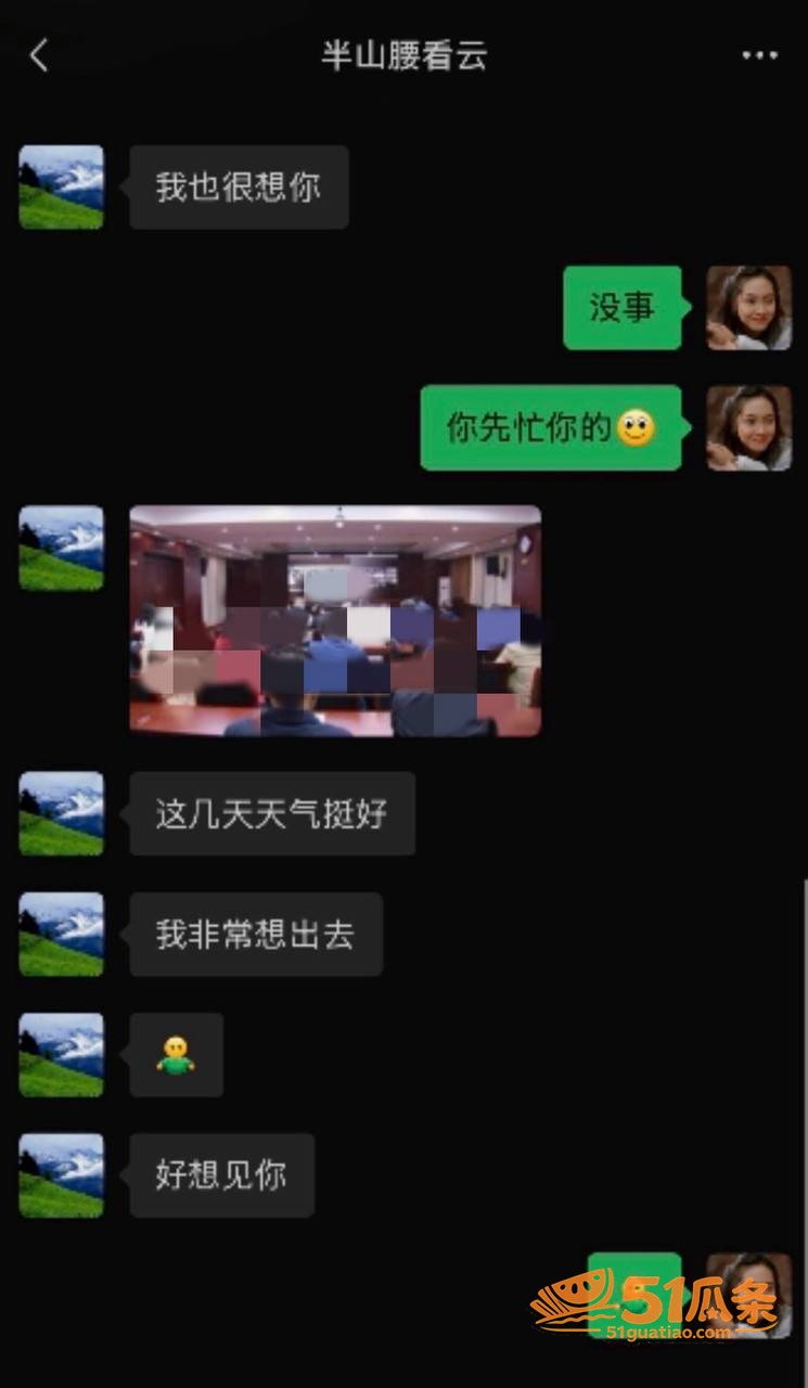 笑僧 爆料妻子出轨 相关图片31