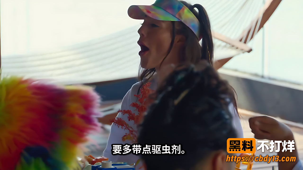 科里与贝卡讨论以开放心态参加聚会9
