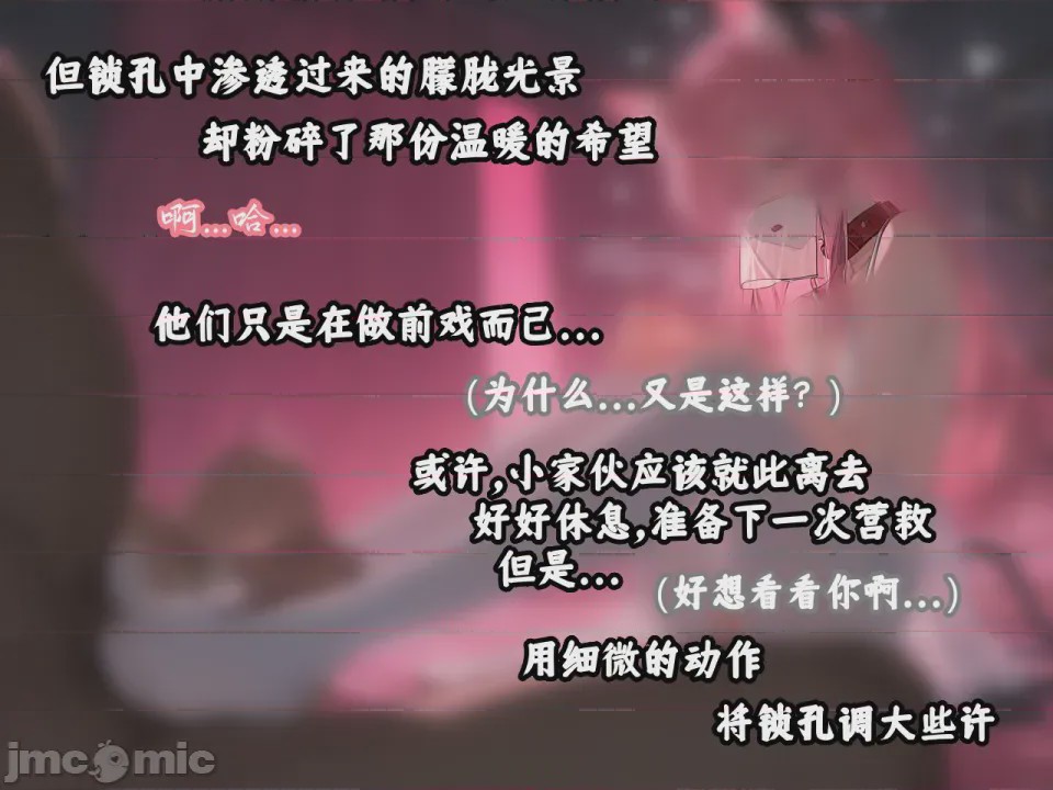第1话, страница 77