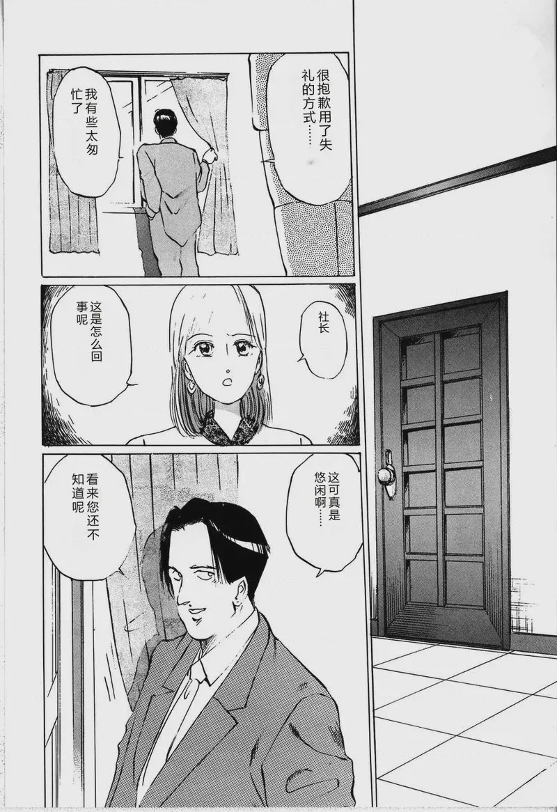 第 1 章, trang 106
