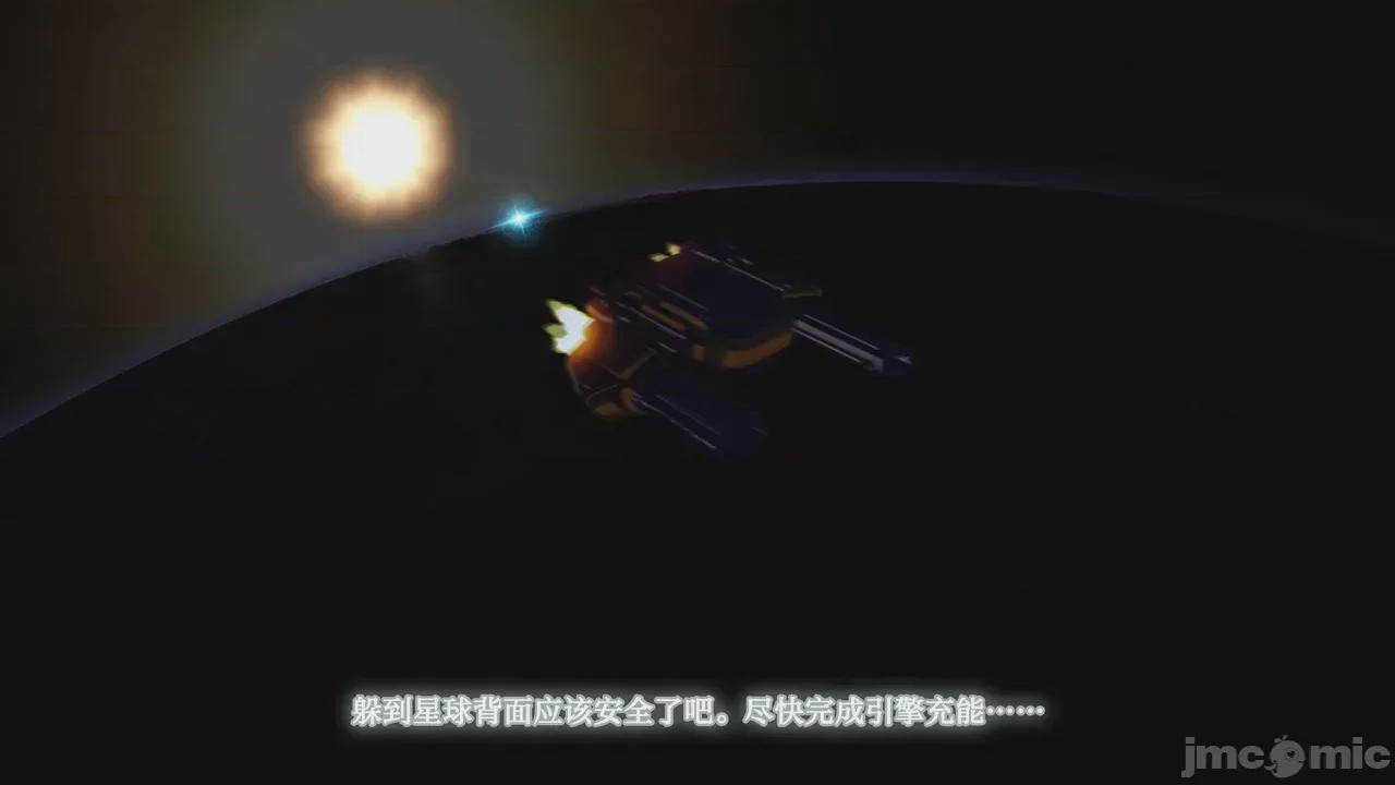 第1话, страница 84