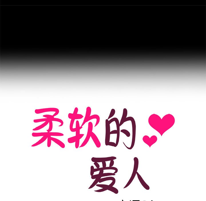 第1话, trang 20