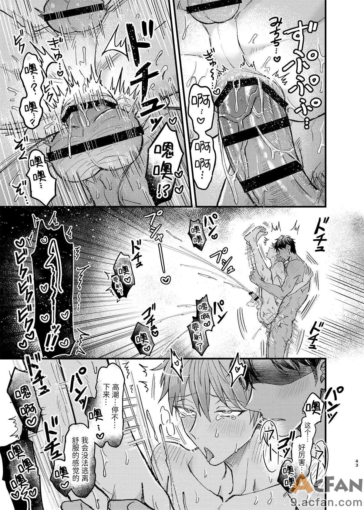第1章，第 43 页