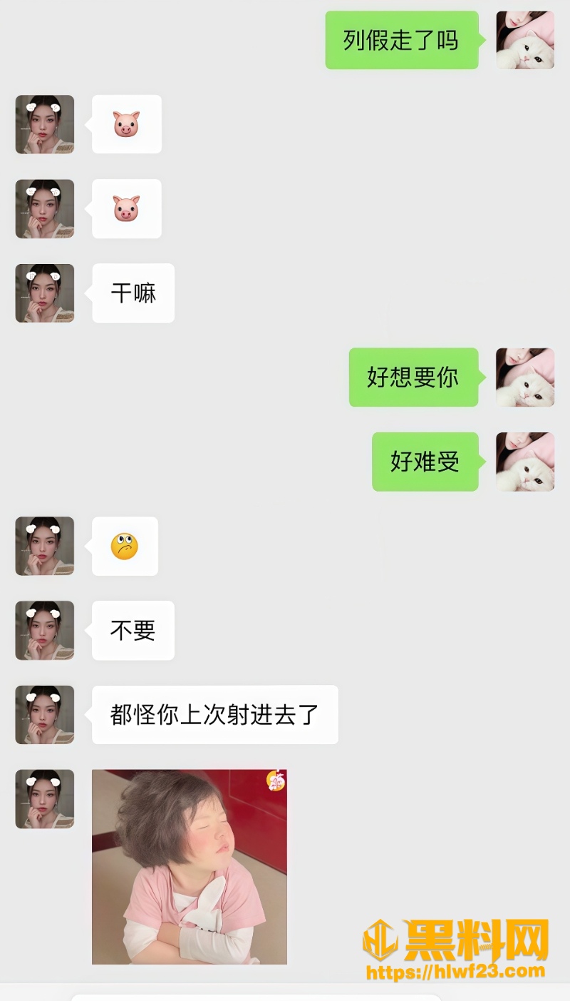 天使羊宝男友出轨性爱视频 4