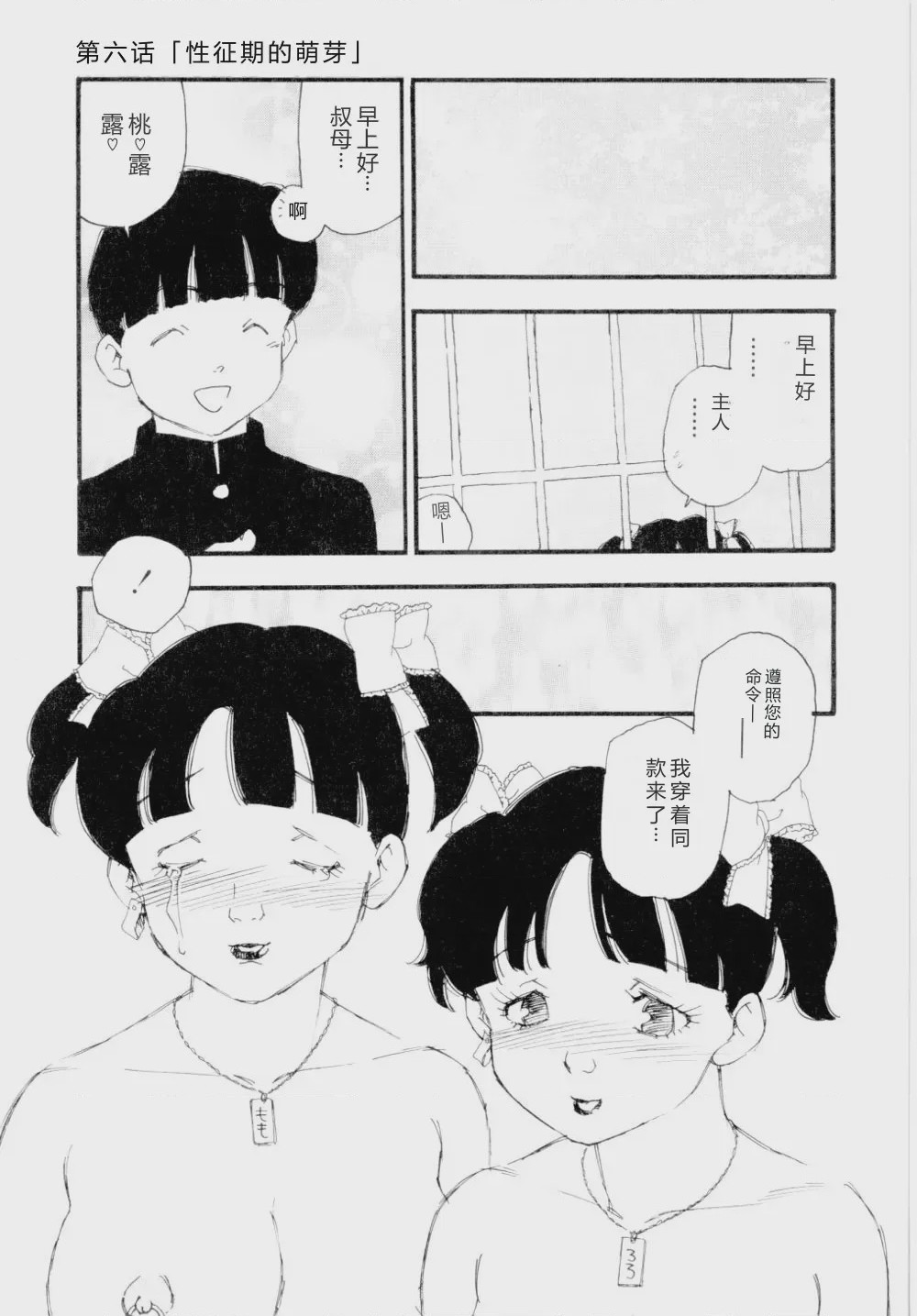 第 1 章, page 118