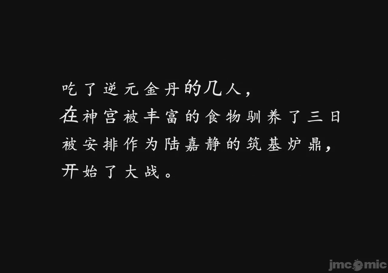 第1话、46 ページ