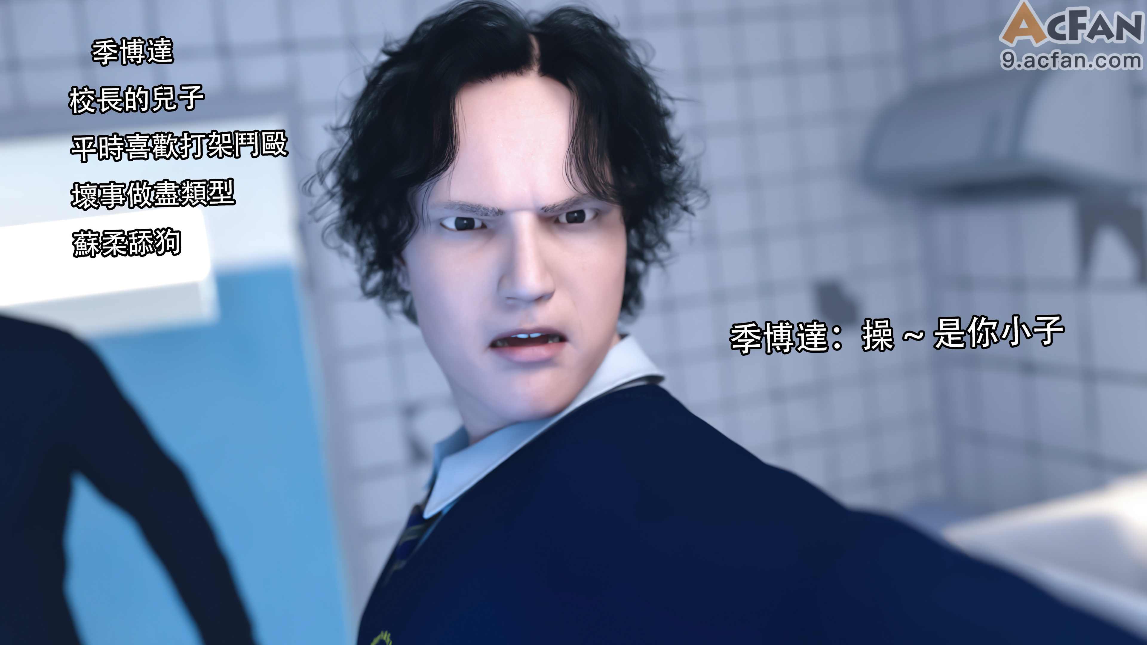 靡殇-01, หน้า 2