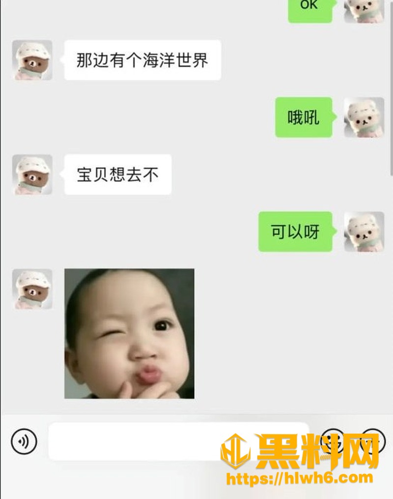 南京邮电大学女生秀恩爱 13