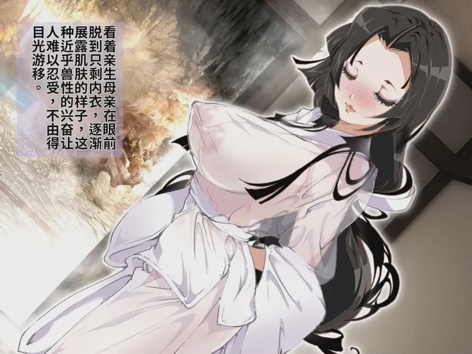 第1话, pahina 65
