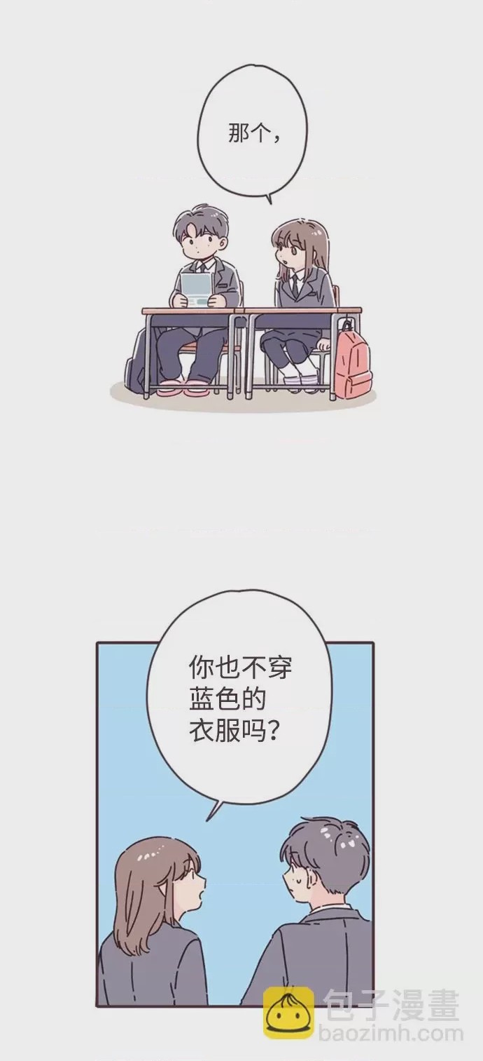 第1话 第1話, страница 18