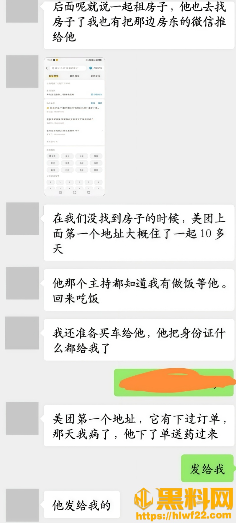 子彦出轨性爱视频31