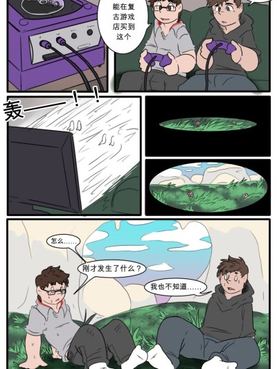 โปสเตอร์สำหรับ [Surrii] Spyro, Enter the Dragon