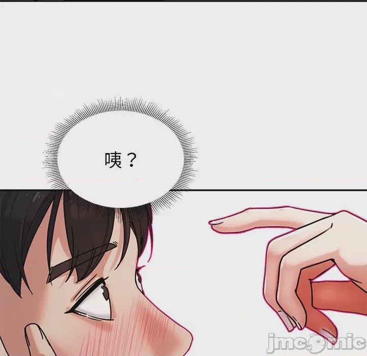 第1话 要成為男子漢 第1話, страница 170