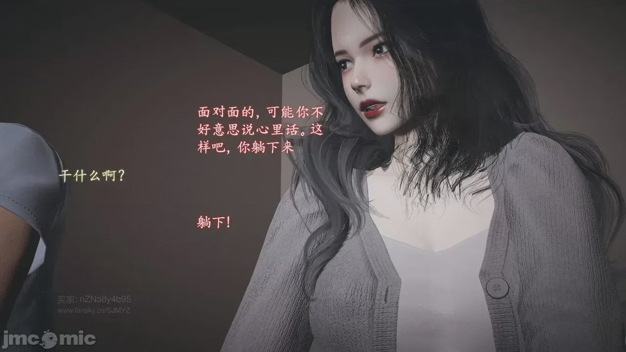 第1话, страница 462