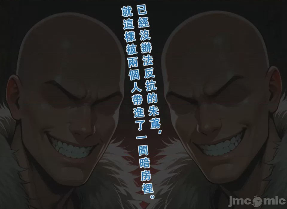 第1话, страница 173