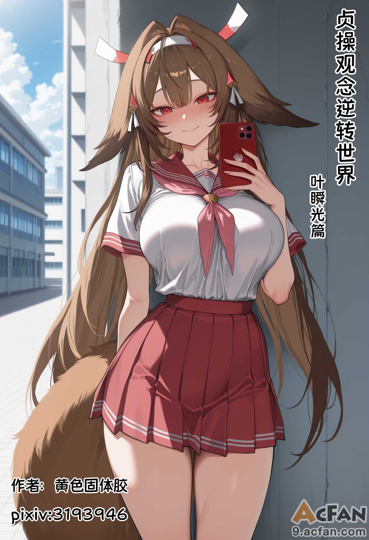 第1章, หน้า 1