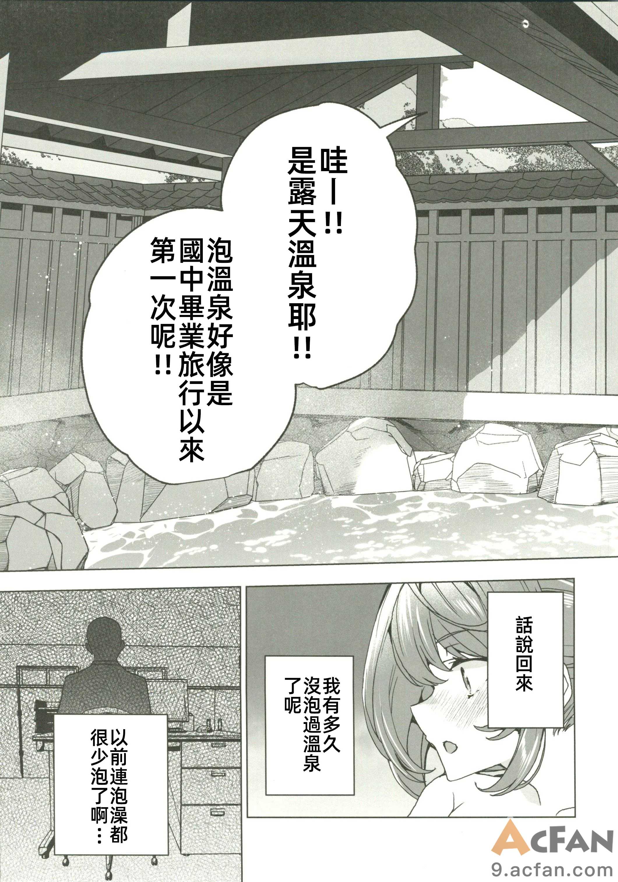 第1章、30 ページ