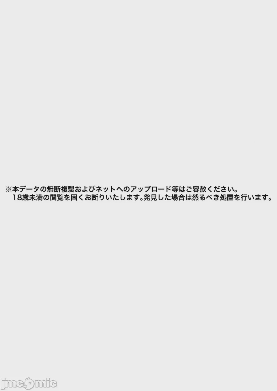 第1话，第 126 頁