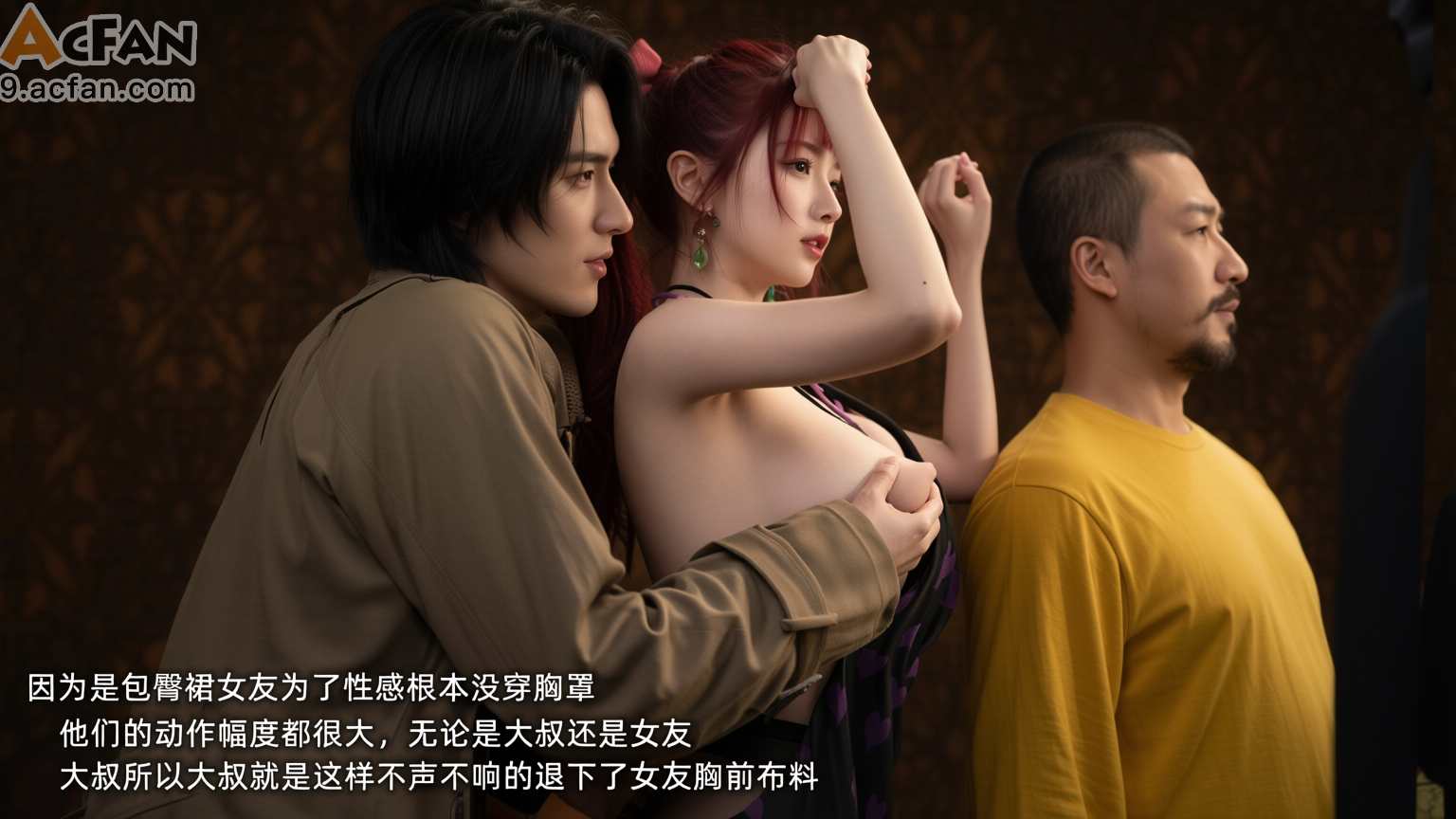 我的迟钝女友小维真人版1, pahina 132