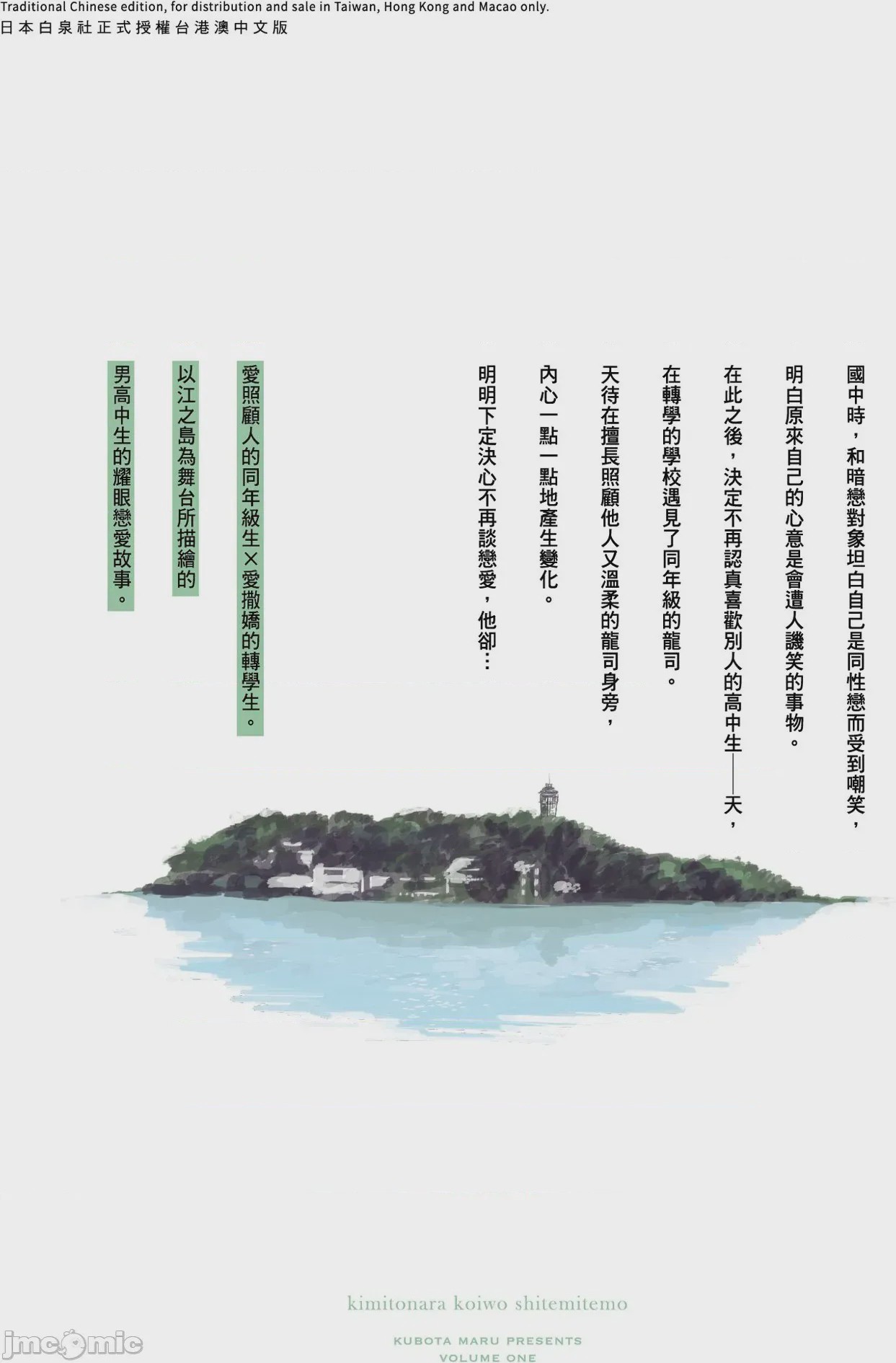 第1话, страница 165