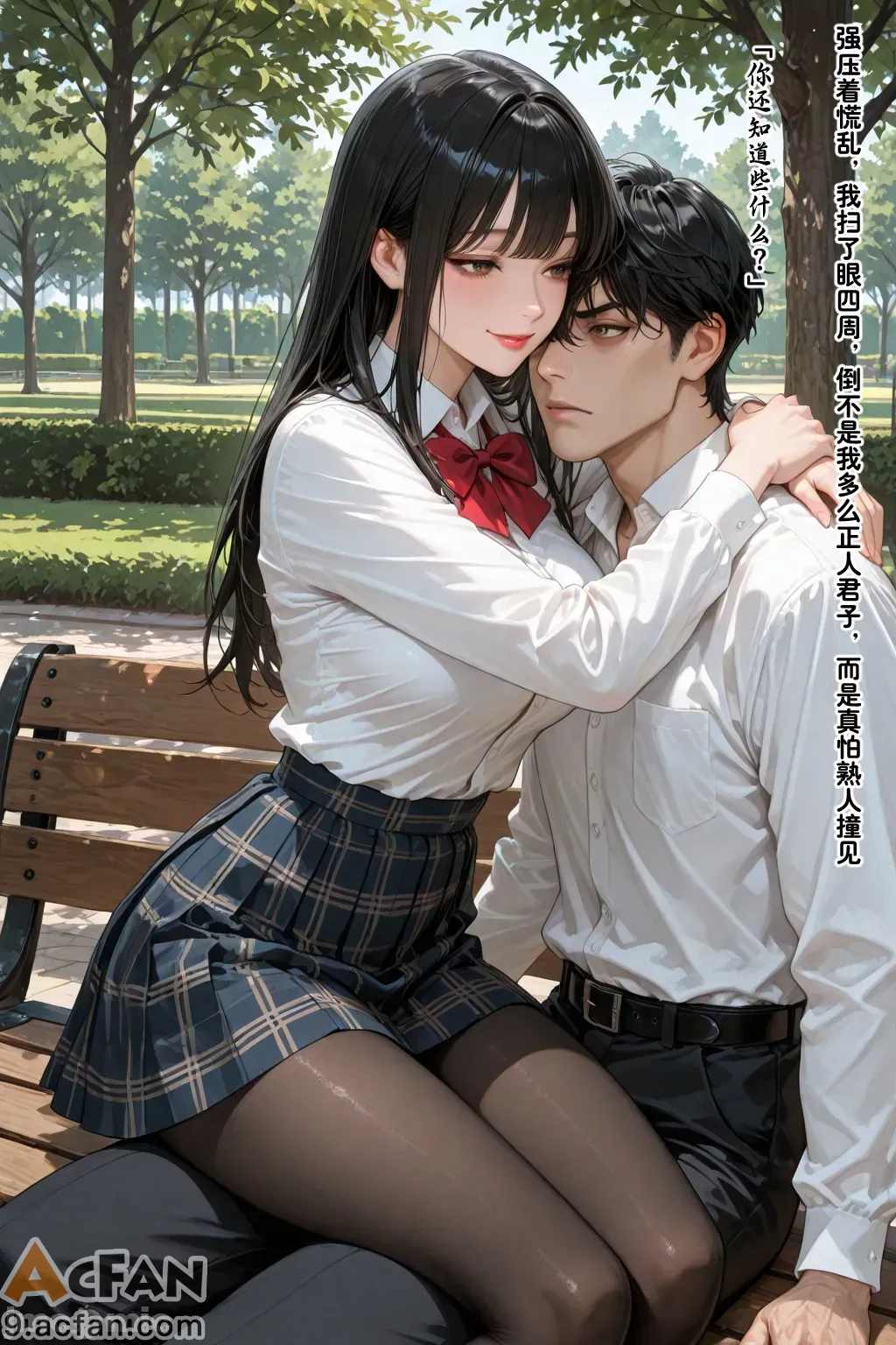 老婆的怪癖_1，第 301 页