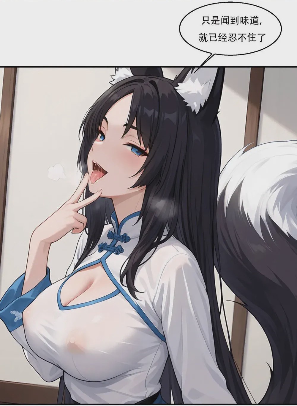 第1话, page 866
