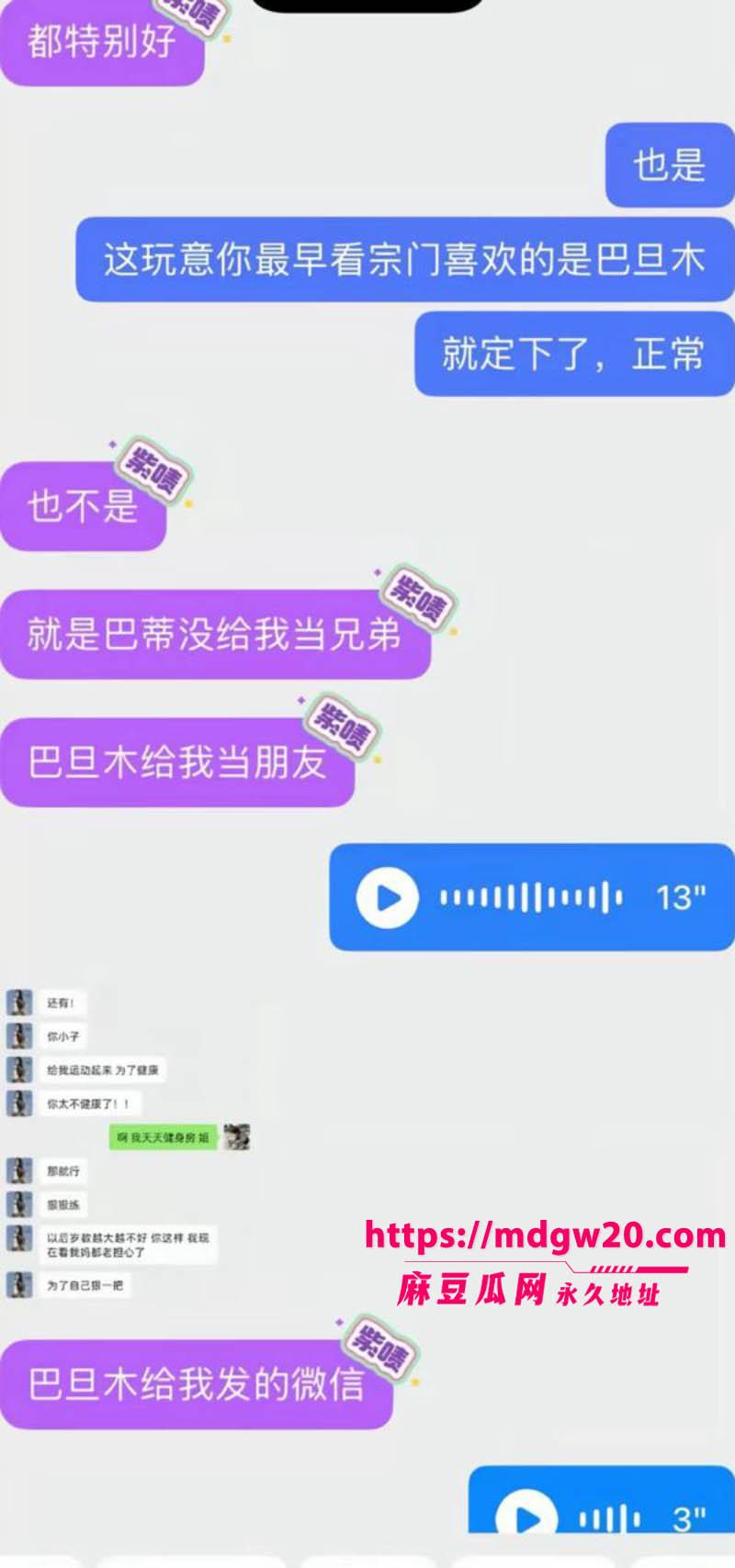 前LOL职业选手卢本伟闪婚巴旦木公主 前女友UU妹彻底成过去式 曾相恋近十年和平分身