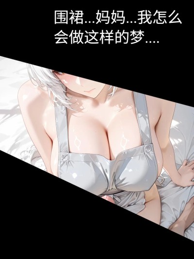 仪玄篇之告白 上 포스터
