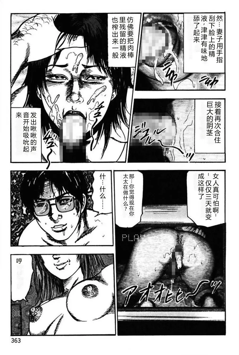 第 1 章，第 365 頁