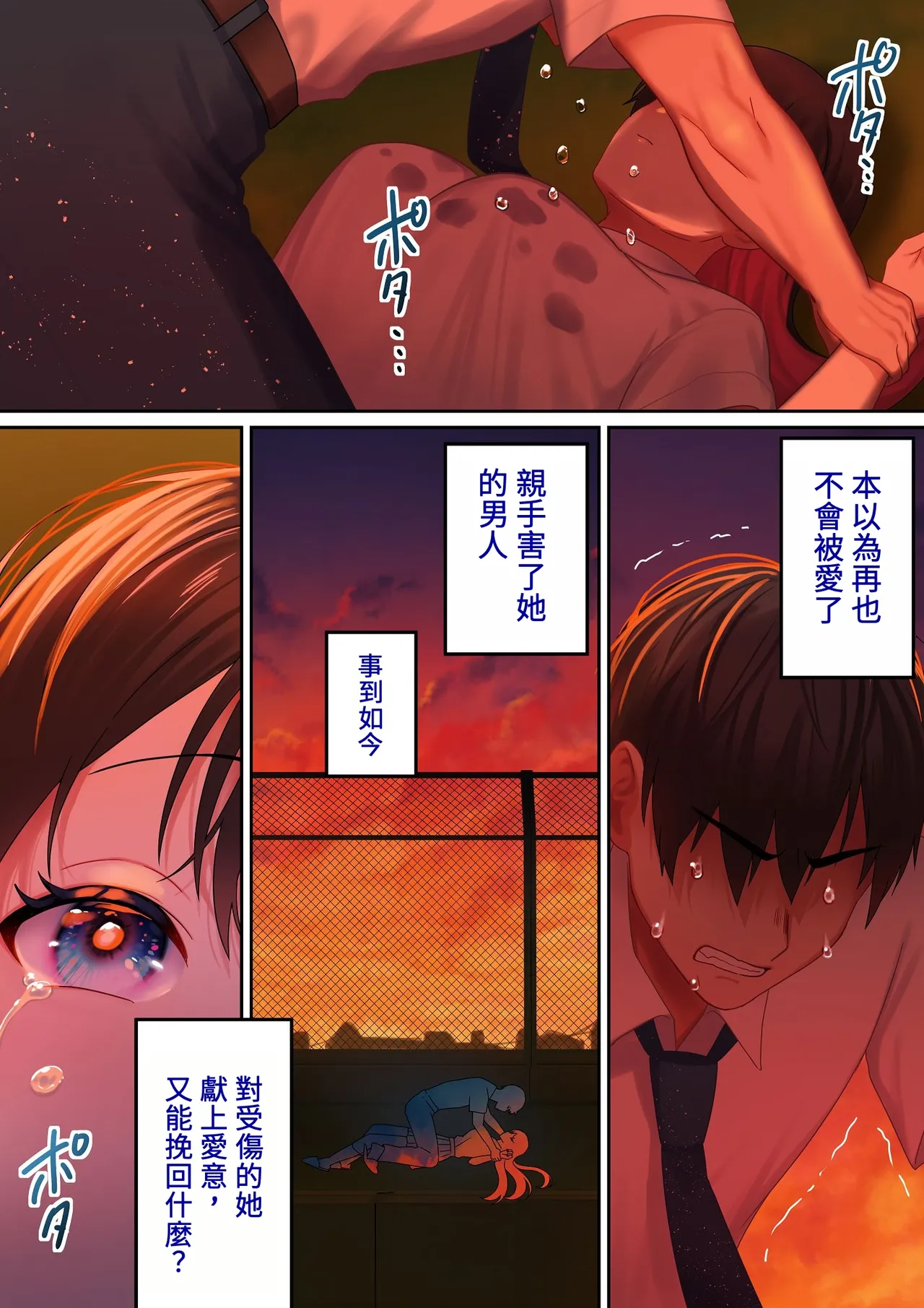 第 1 章, page 99