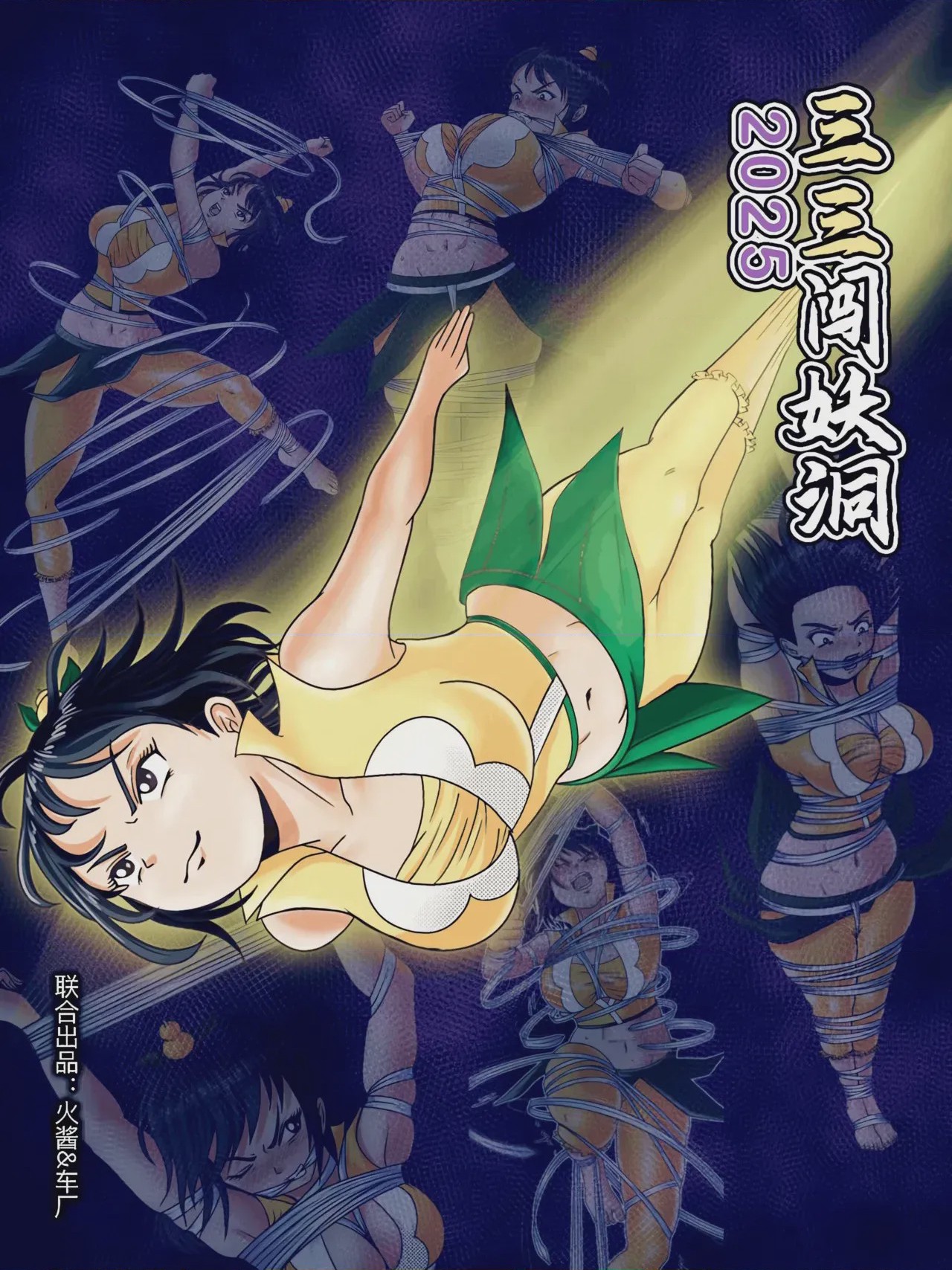 第1话, страница 1
